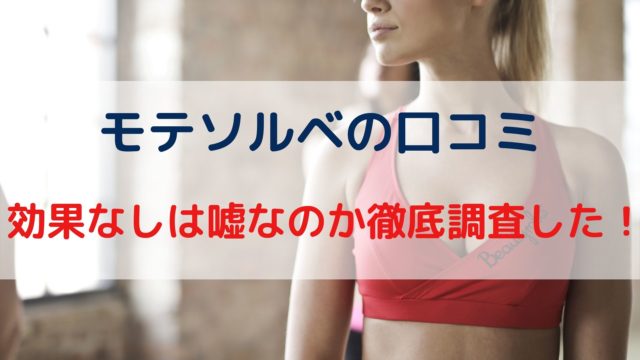 オトナ女子の美容トレンドブログ｜口コミ評判・使い方・成分