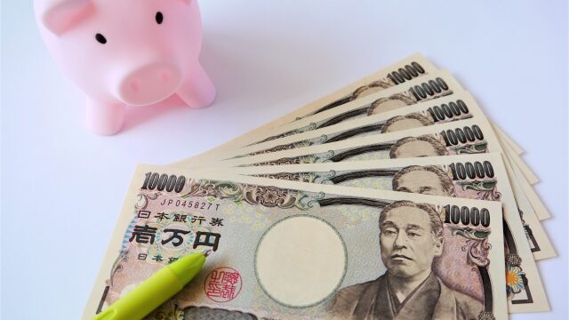 お金
