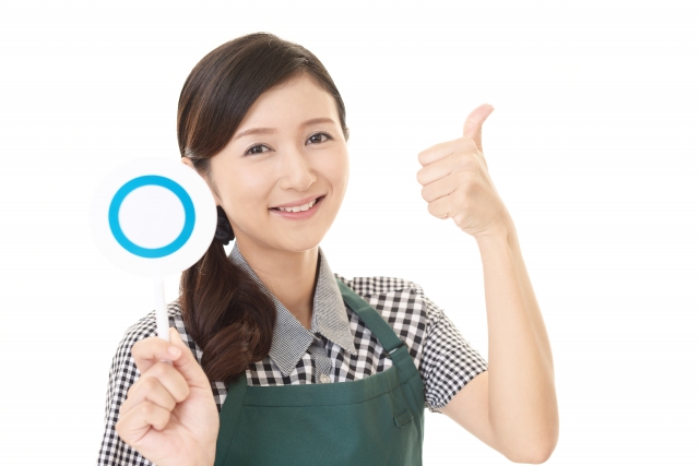 正解