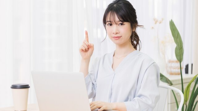 おすすめ