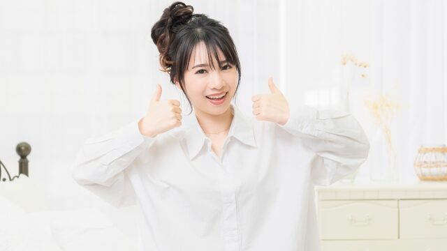 正解