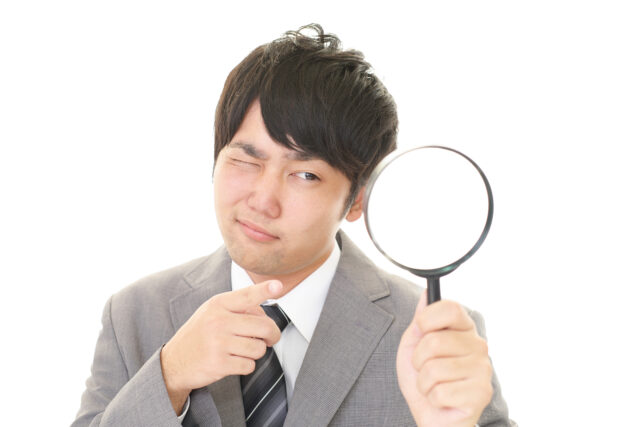 調べる