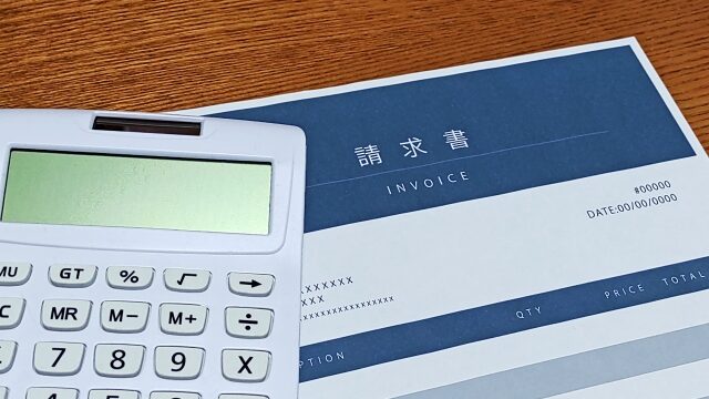 支払い
