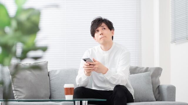 疑問