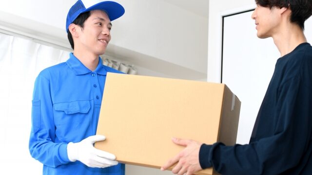 宅配