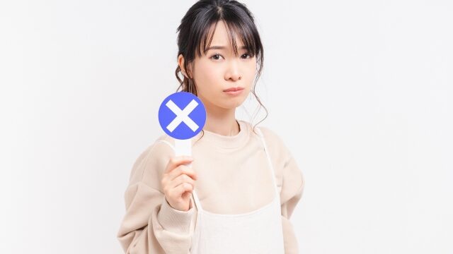 不正解